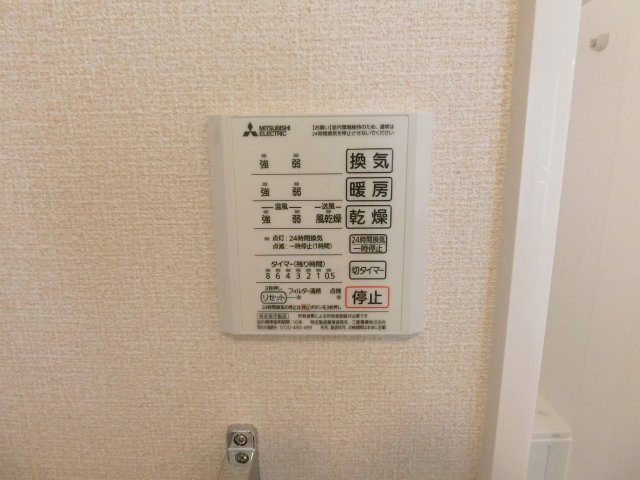 【設備】 | フリージア天王寺