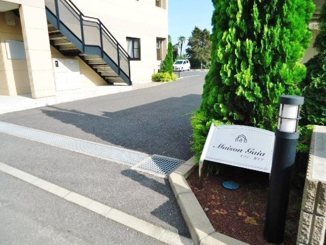 メゾンガイアの外観