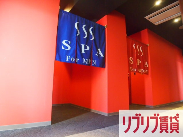 ロイジェントパークス千葉中央のその他共用部分