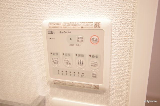 エスリード京橋桜ノ宮公園　仲介手数料無料の設備