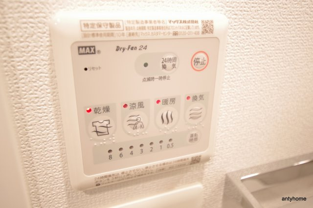 エスリード京橋桜ノ宮公園　仲介手数料無料の内装
