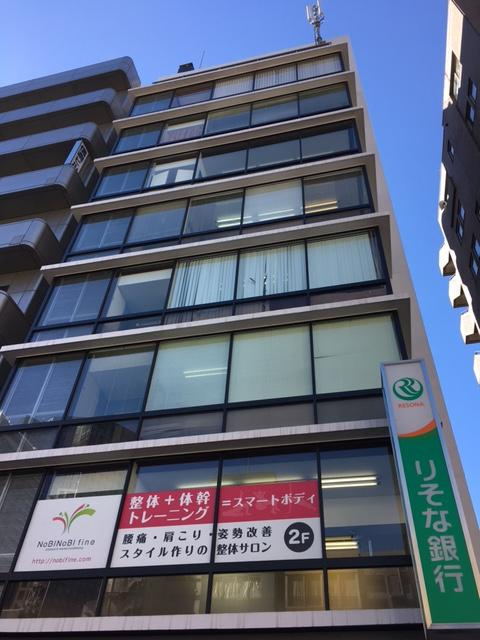 越智産業第二ビルの外観