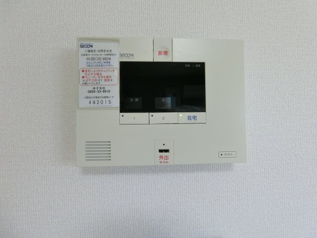セジュールオッツT’のセキュリティ|イメージ202号室の写真