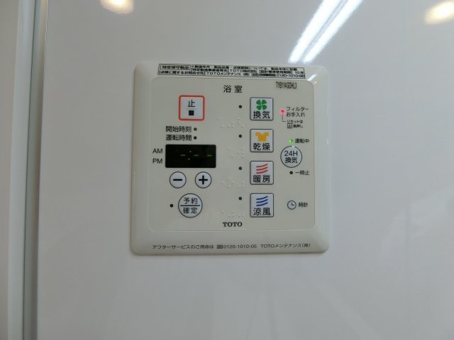 セジュールオッツT’の設備