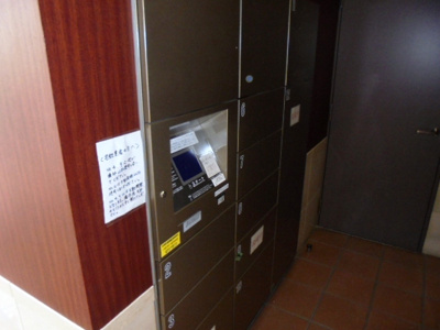 【その他共用部分】 | アルス千里山西 | 宅配ボックス★