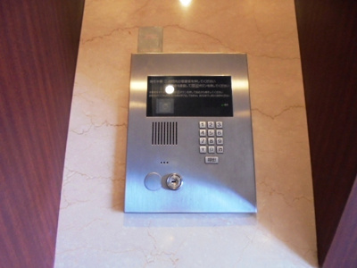 【その他共用部分】 | アルス千里山西 | オートロック★