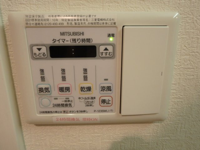 アンギンルマの設備