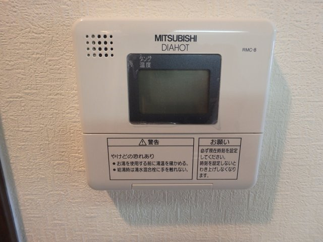 アンギンルマの設備