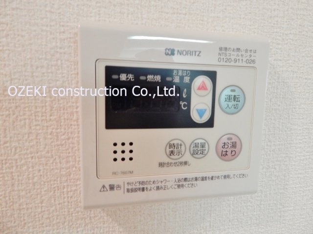 SakuraBuildingのその他