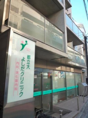【エントランス】 | ソフィア都立大