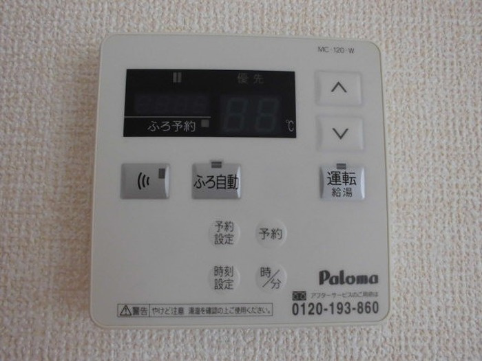 シャトーフェニックスAの設備