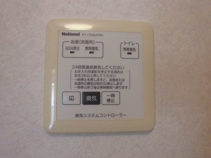 シャトーフェニックスAの設備