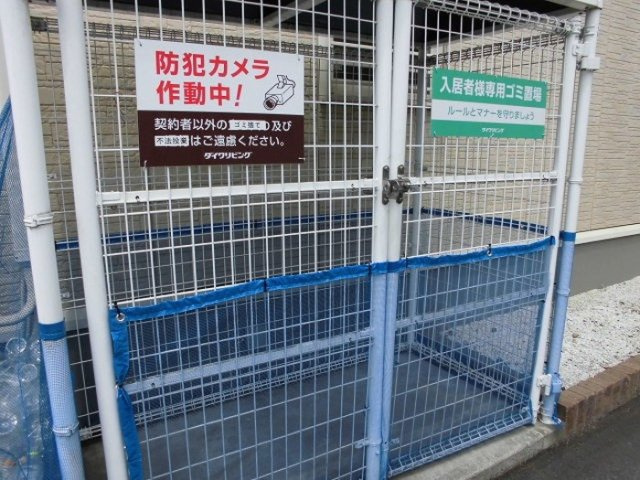 シャトーフェニックスAのその他共用部分