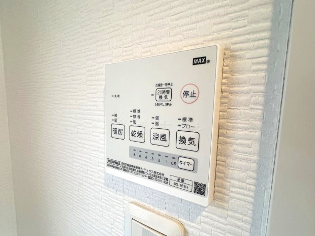 【設備】 | クラウンシティ本山