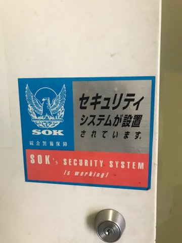 淡路町サニービル