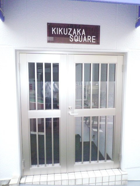 菊坂スクエアの外観|外観