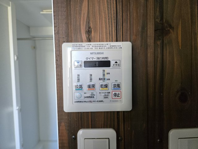 SK BUILDING-501|名古屋市の賃貸ならMy賃貸の設備|SK BUILDING-501