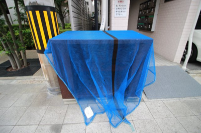 【その他共用部分】 | マンション村上Ⅱ | ゴミ置き場