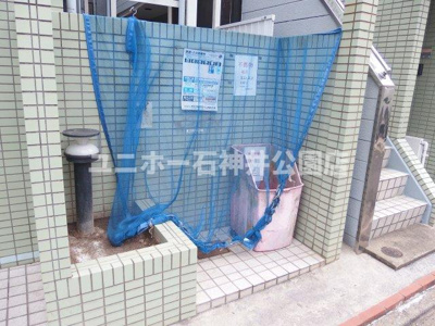 【その他共用部分】 | 第8小野ハイム