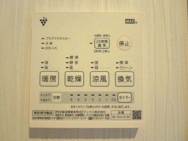 西小岩5丁目戸建の設備