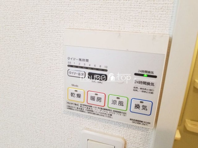 【設備】 | フィオーレ武庫川