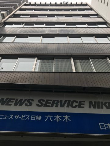 六本木福吉町ビルの外観