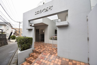 【エントランス】 | コスモ片倉町