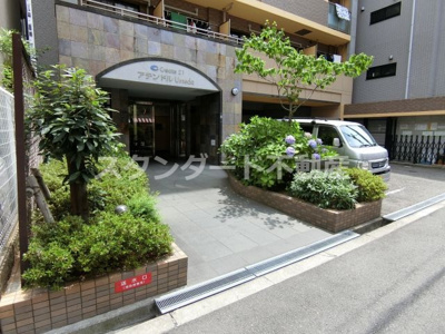 【エントランス】 | クリエイト21アテンドル梅田