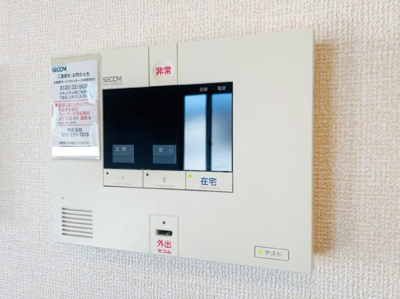 【セキュリティ】 | Real(レアル)