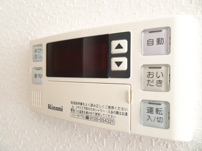 【設備】 | 本町グリーンハイツ