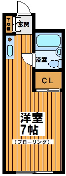 【間取り】 | 本町グリーンハイツ