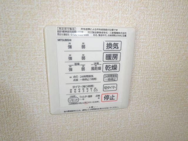 エルカミーノレアルのその他