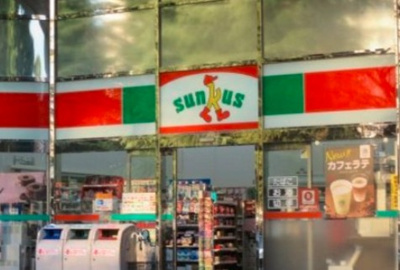 【周辺】 | 秀和恵比寿レジデンス