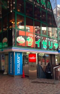 【周辺】