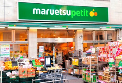 【周辺】 | 秀和恵比寿レジデンス