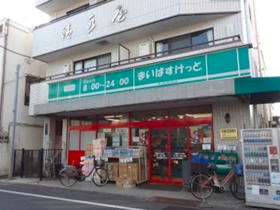 【周辺】 | 秀和恵比寿レジデンス