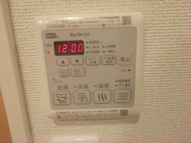 フジパレス長栄寺Ⅱ番館の設備