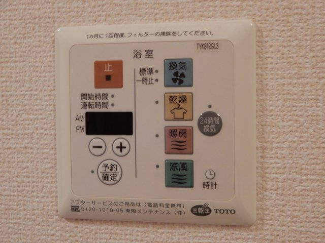 Ｓ・ＴステラⅠの設備