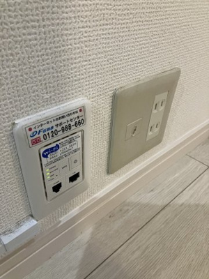 【設備】 | ロイヤルハイツ太田