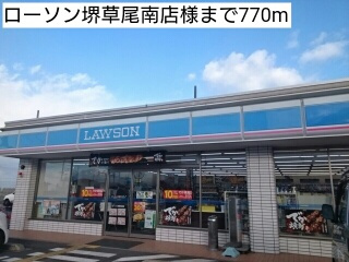 プチフローラ 北野田Ⅲの周辺