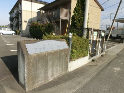 【その他共用部分】 | ファミーユタイチＡ棟