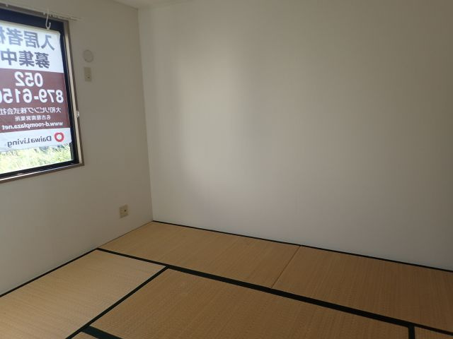 シャトレー富貴ノ台　Ｂの和室