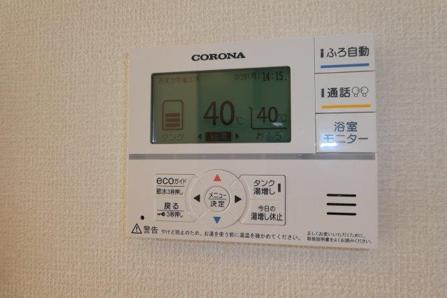 総社市門田のアパートの設備|給湯リモコン