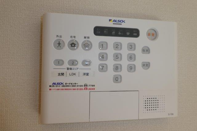 アースガーデンSOJAⅡのセキュリティ|アルソックホームセキュリティ