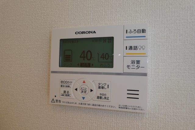 アースガーデンSOJAⅡの設備|給湯リモコン