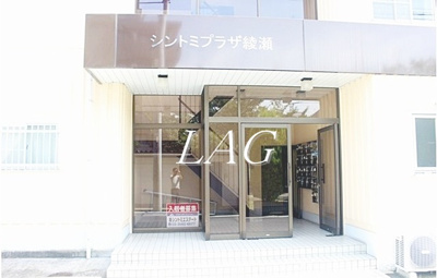 【エントランス】 | シントミプラザ綾瀬 | エントランスです。