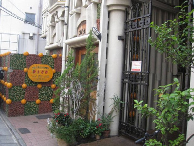 【その他共用部分】 | マインド和亜