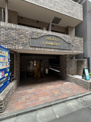 【エントランス】 | フェニックス日本橋EAST | 月額管理料無料！賃貸管理はアブレイズパートナーズにお任せを！