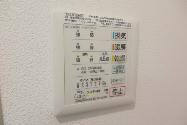 エル難波ウエストの設備