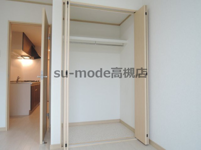 【収納】 | ルミエール高槻